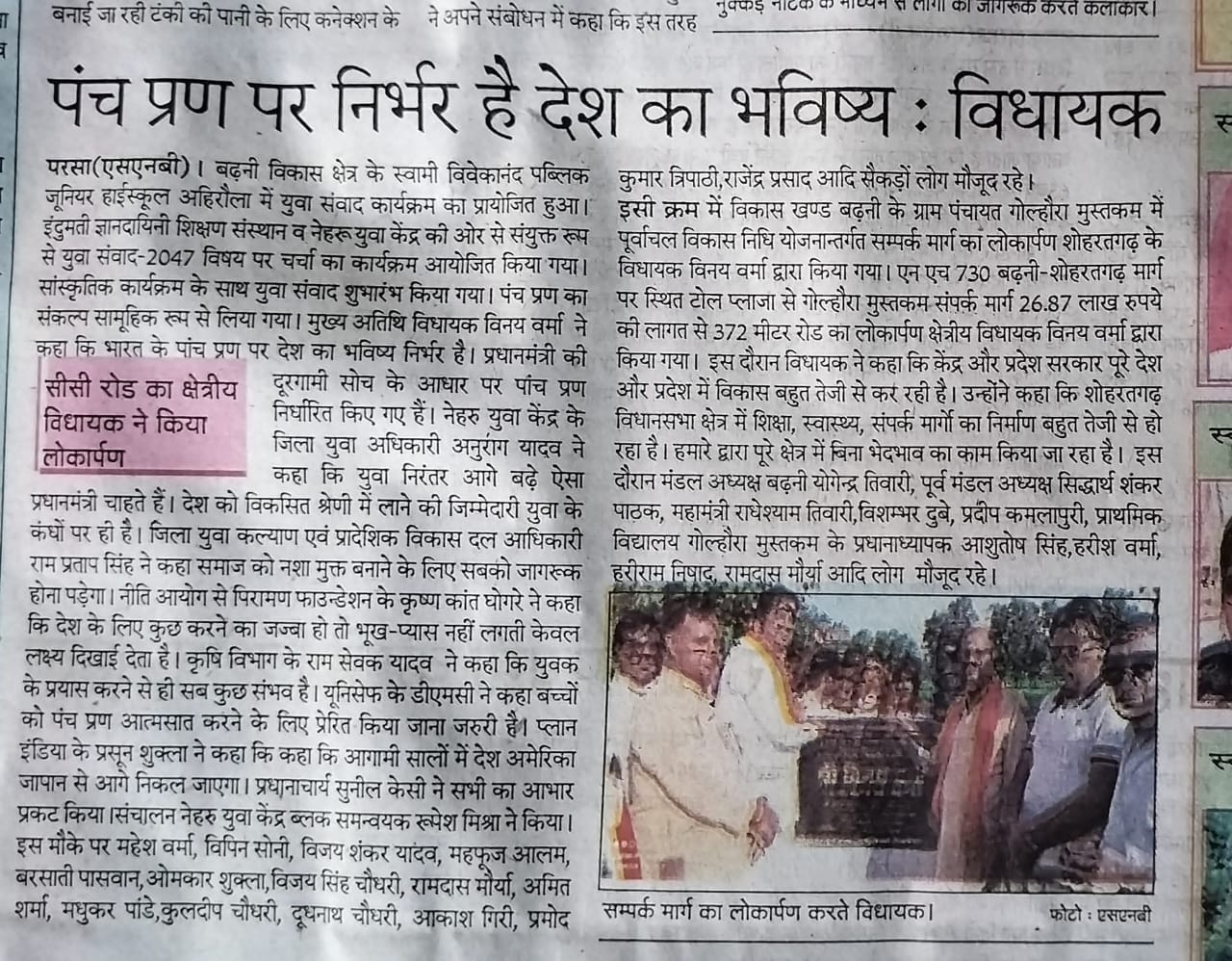 School Gallery Image